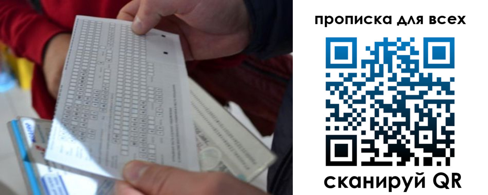 пропишу в квартире в Покрове