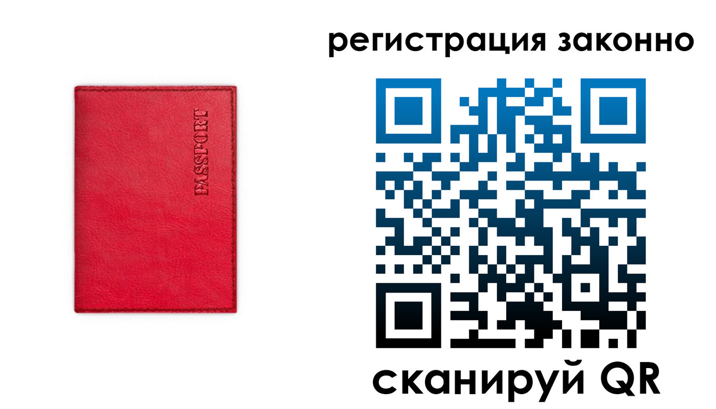 временная регистрация госуслуги в Покрове
